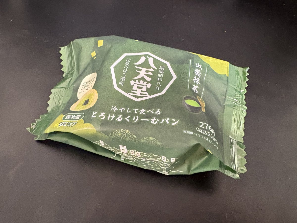 るふぁ tweet media