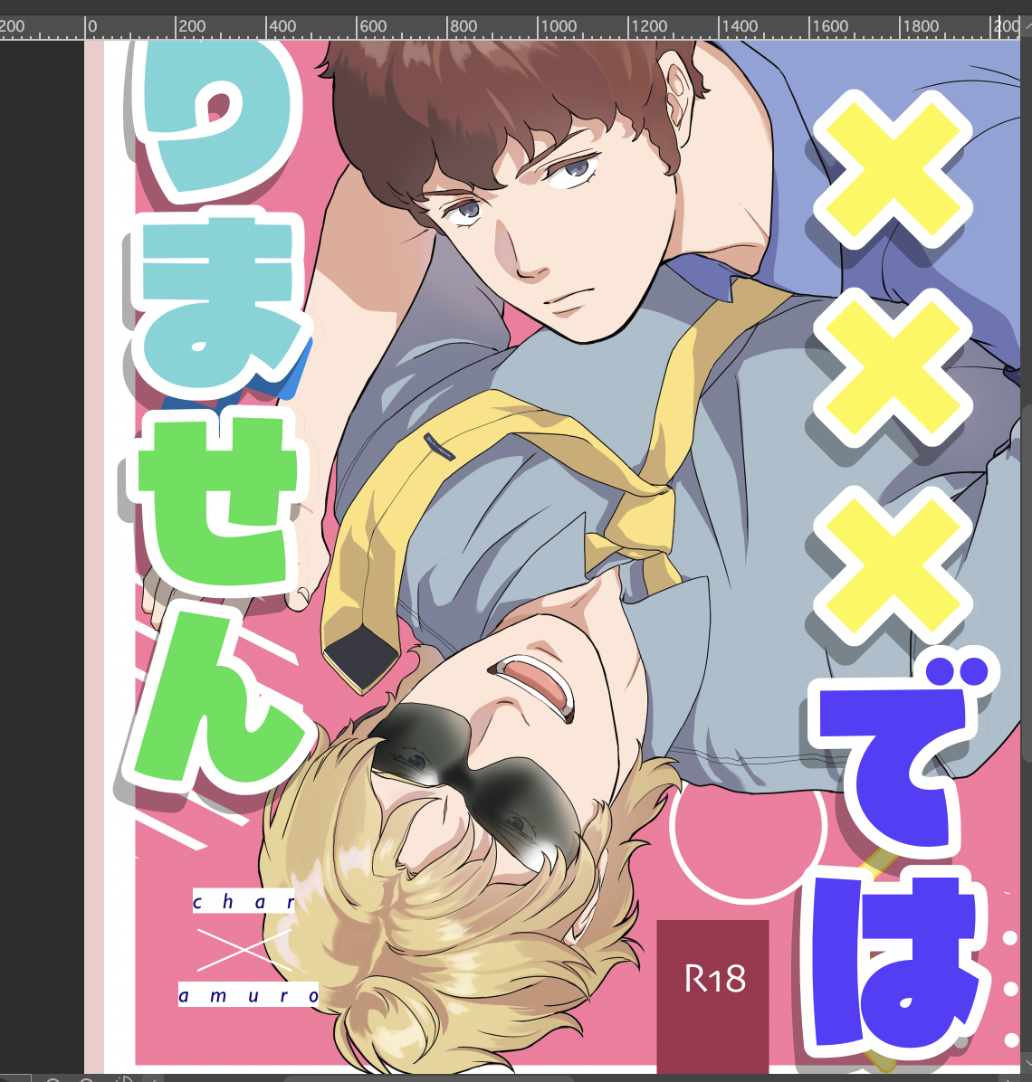 おゆ tweet media