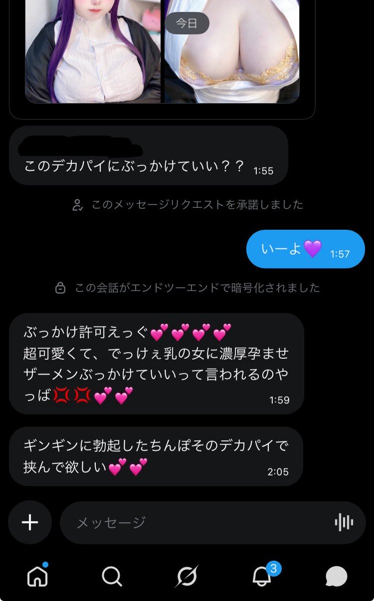 んま tweet media