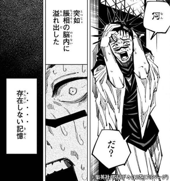しめさば tweet media