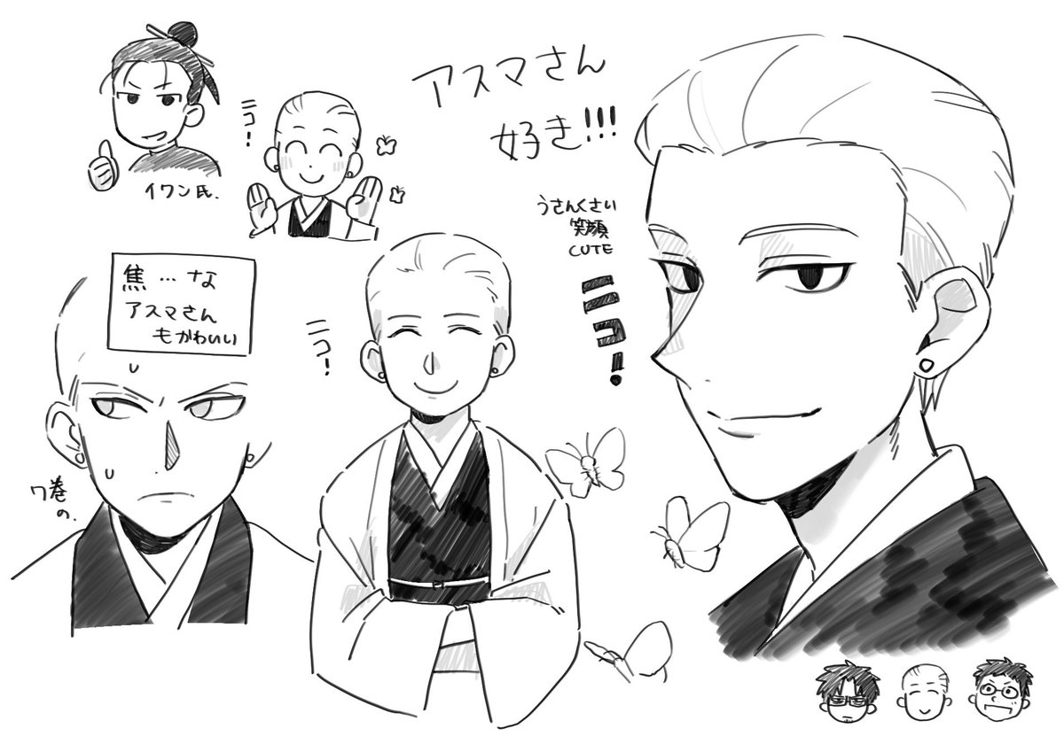 ちゃっぴー tweet media
