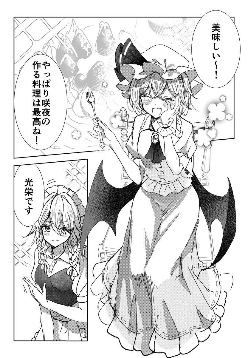 へがた　春例そ51b tweet media