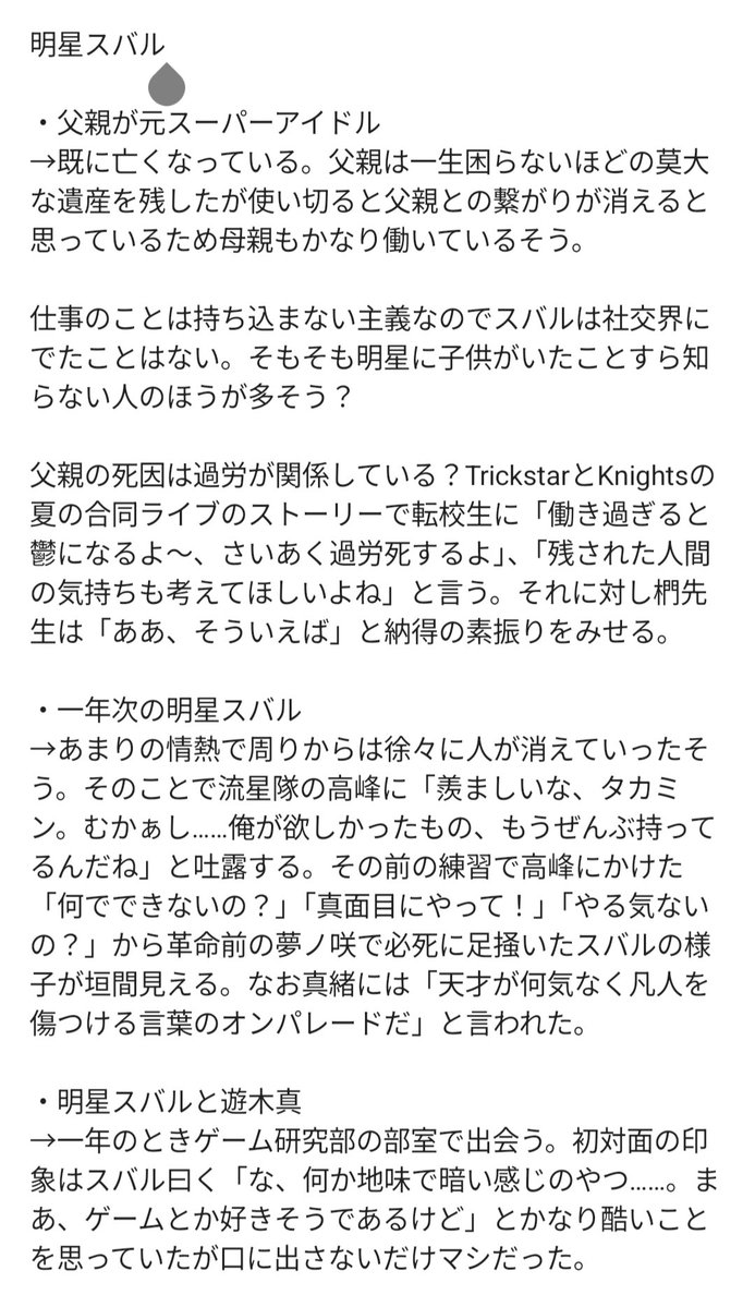 おりはた@5/5 東３ ま01b tweet media