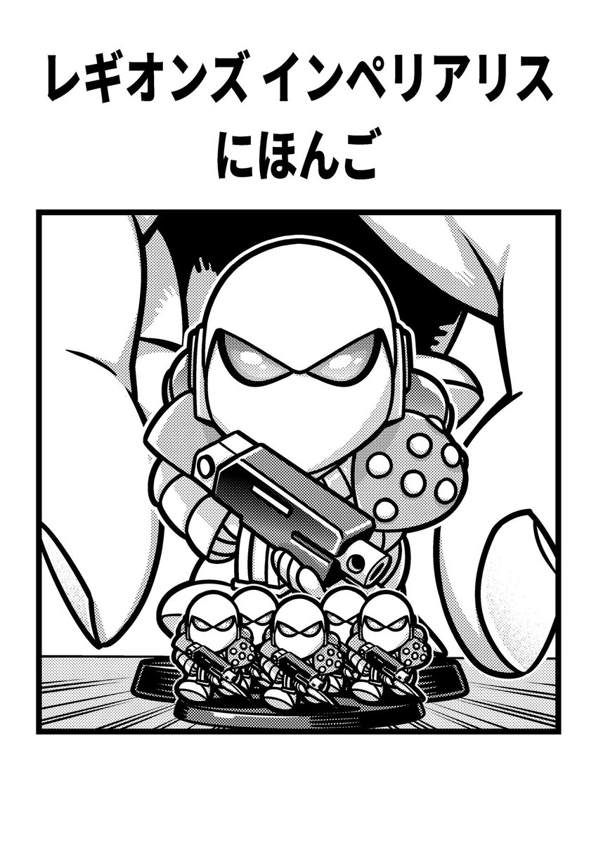 つね連隊長 tweet media