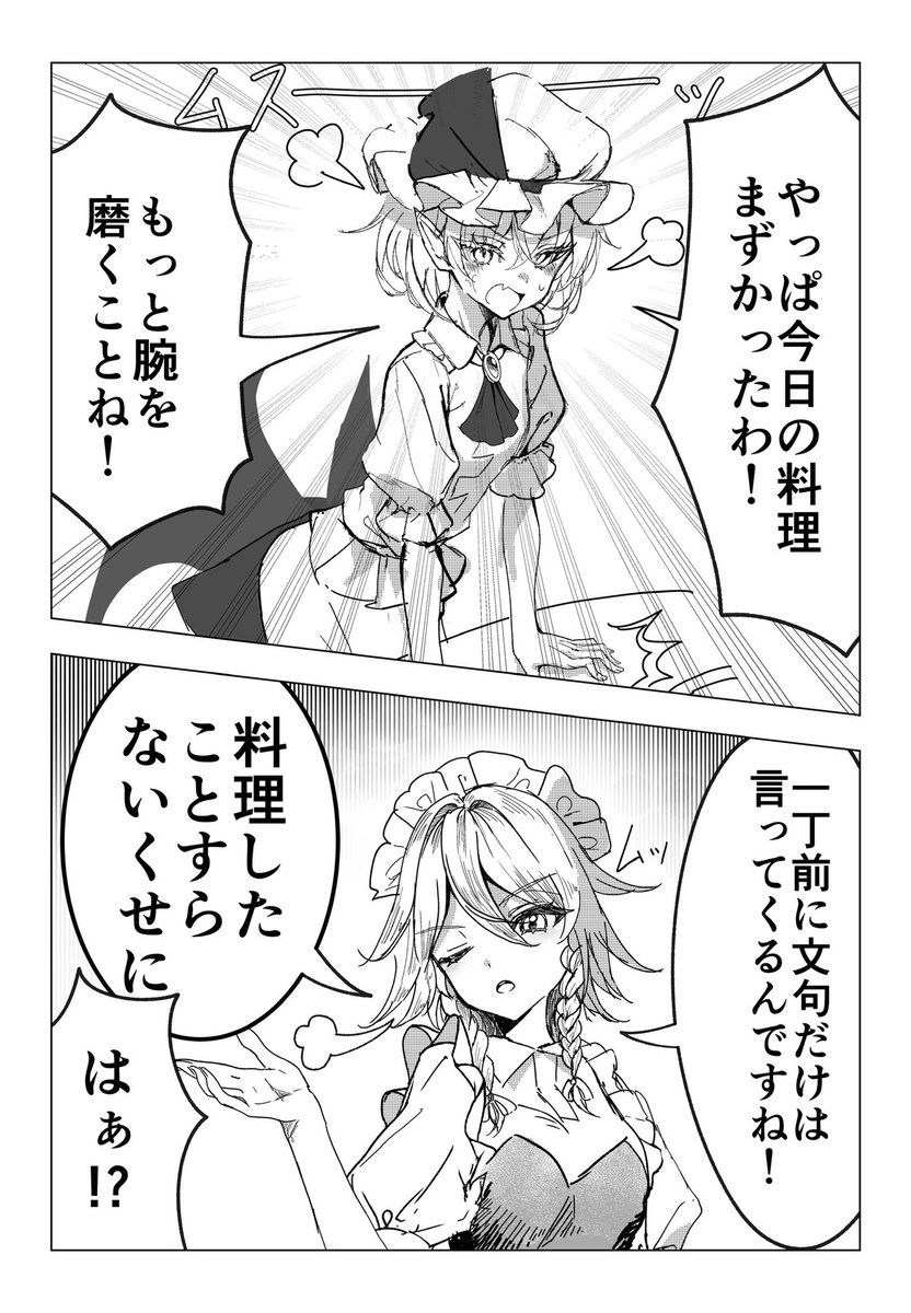 へがた　春例そ51b tweet media