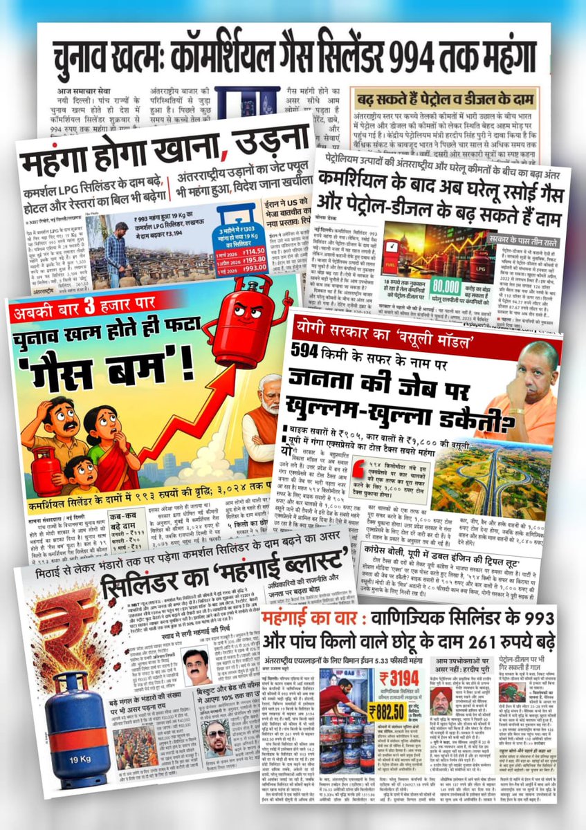 DrMukeshMLASKB's tweet photo. महंगाई बम!! https://t.co/gRDEzCkVwN