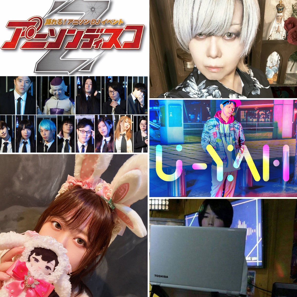 アニソンディスコ tweet media