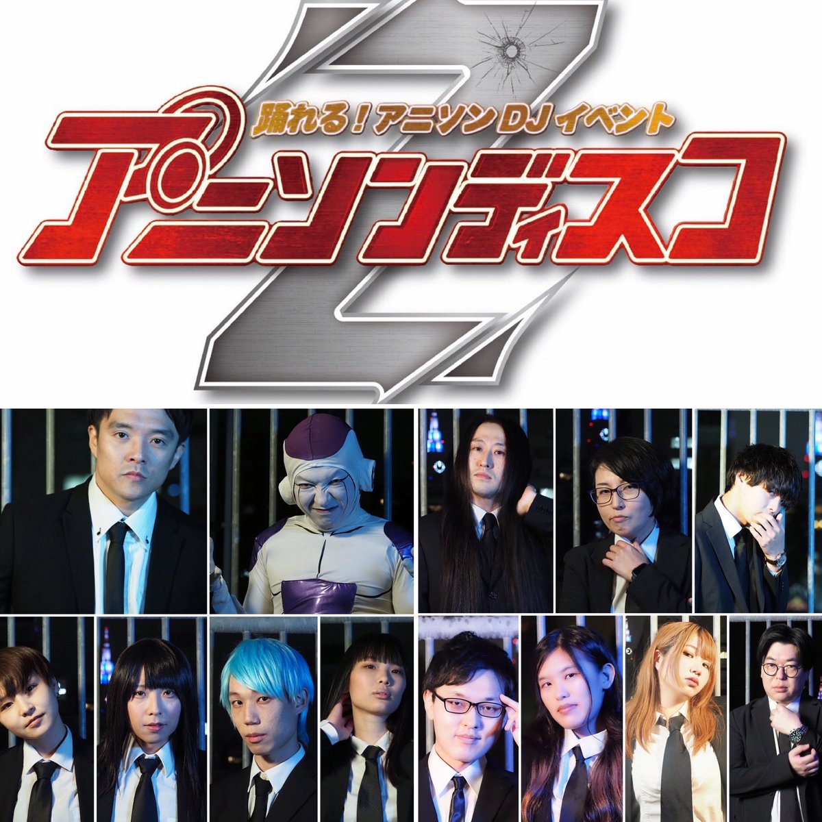 アニソンディスコ tweet media