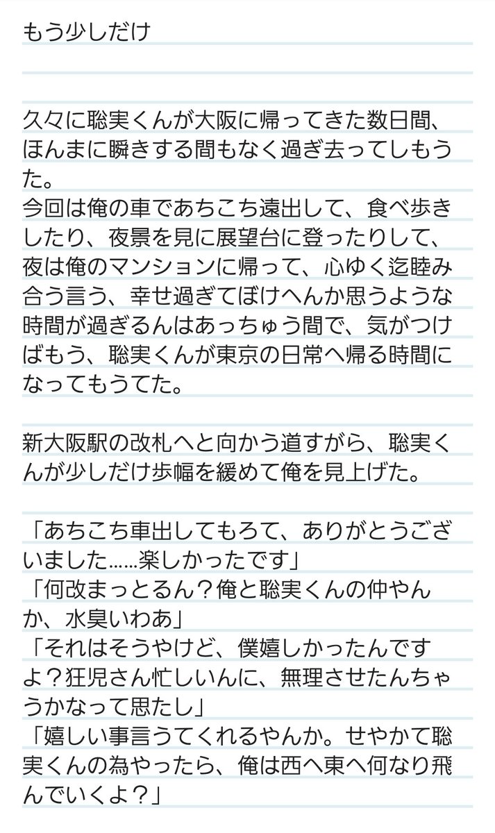 聖龍@どや乳 X-28 文学フリマ東京42 tweet media
