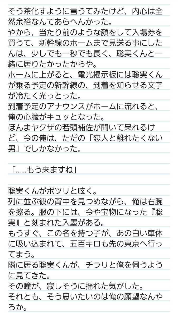 聖龍@どや乳 X-28 文学フリマ東京42 tweet media