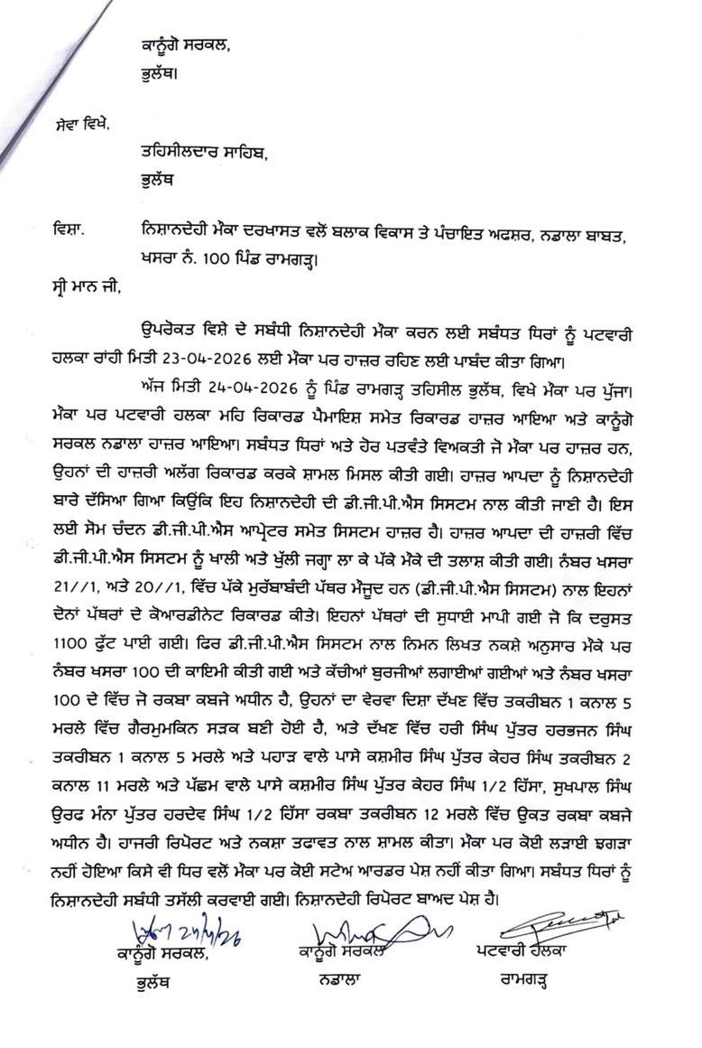 Sukhpal Singh Khaira tweet media