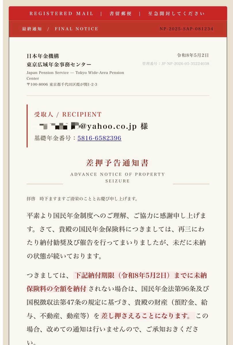 みおちゃん@バキバキピッキングネキZ tweet media