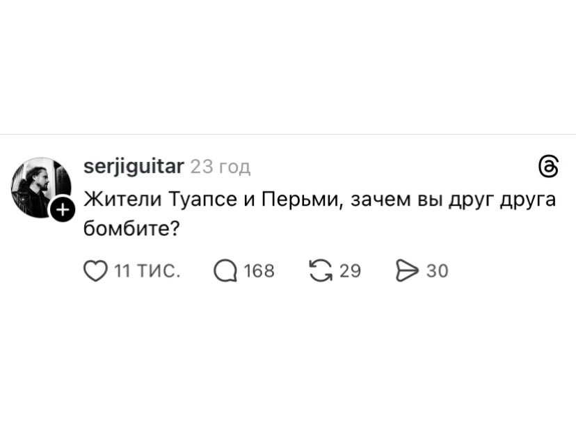 МЕМАГРАМ tweet media