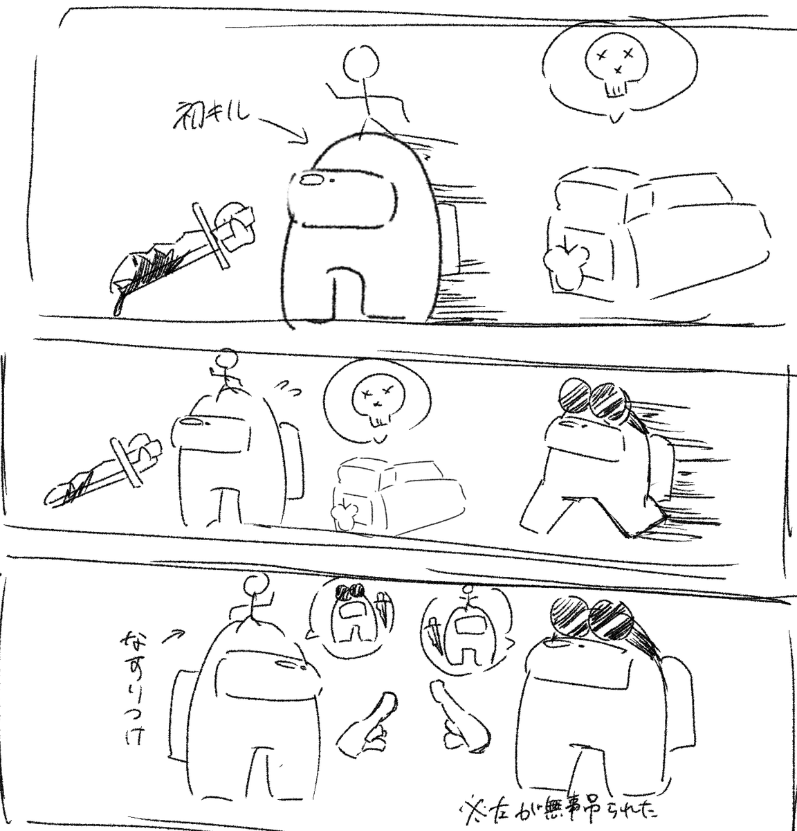 ろくす tweet media