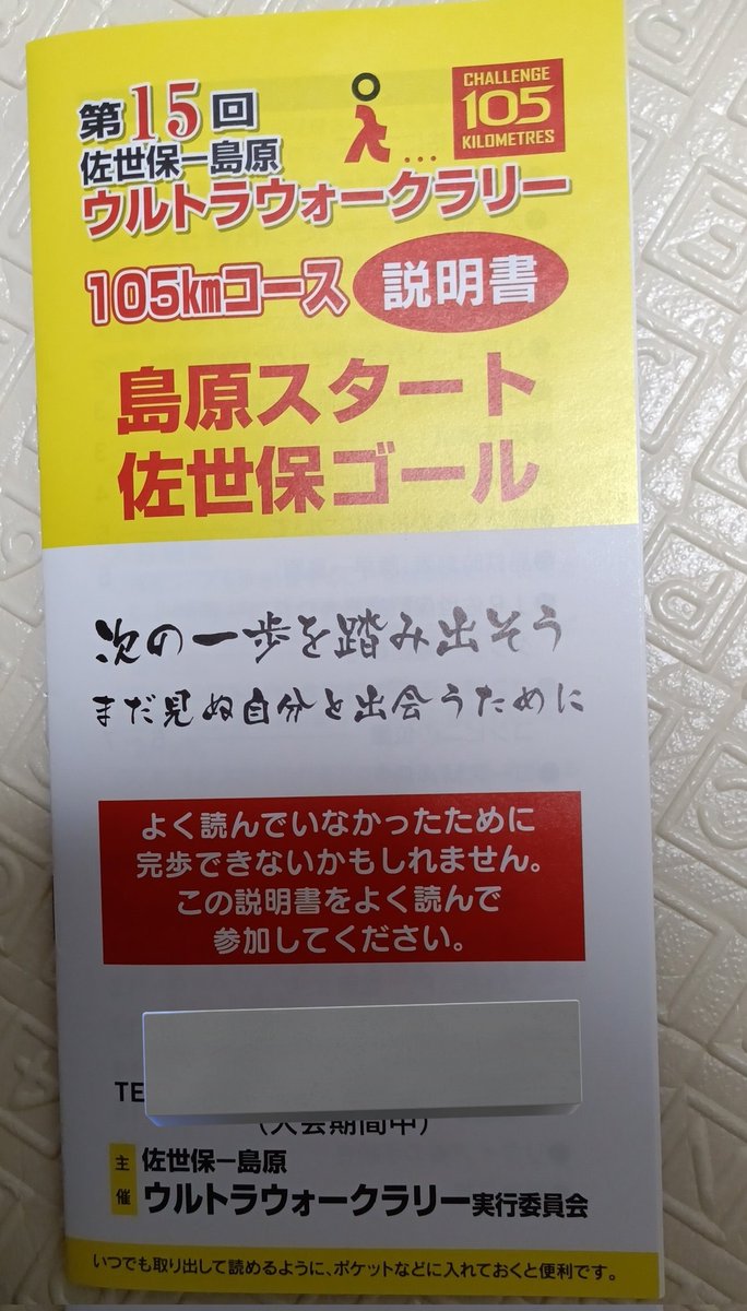 カモナギのウヌニ tweet media