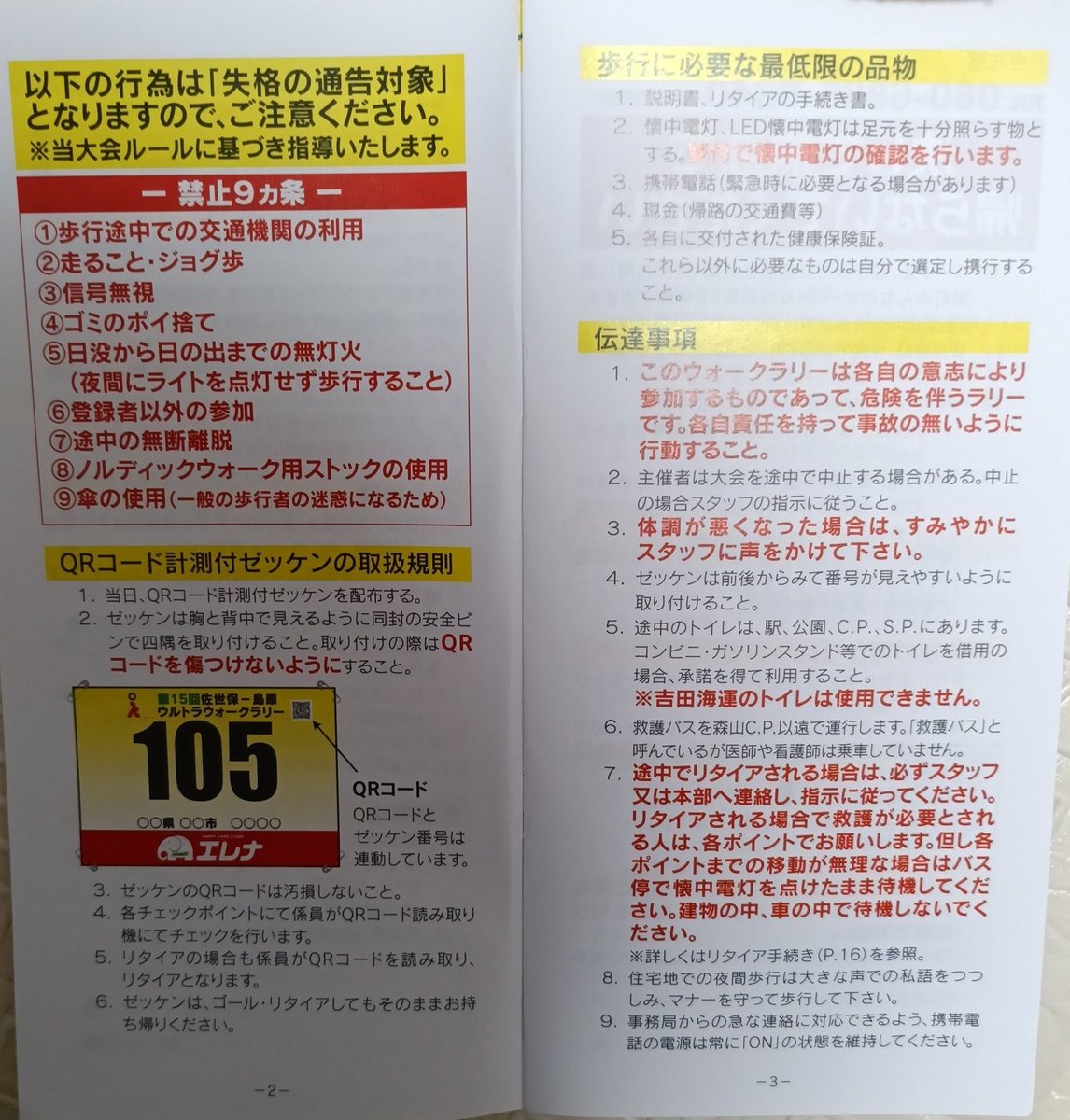 カモナギのウヌニ tweet media
