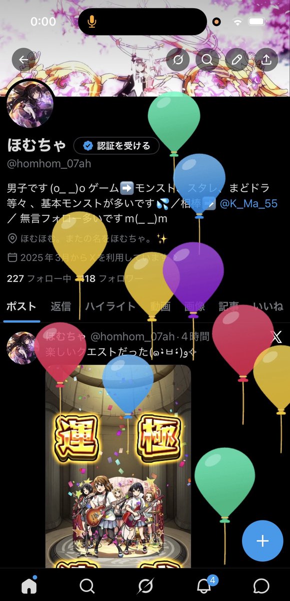 ほむちゃ tweet media
