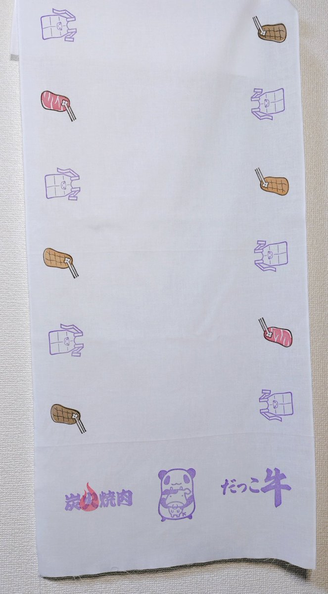 piyorira's tweet photo. せっかくなので、消しゴムはんこで作った「ぱむださんの手ぬぐい」ついでに見てってくださいませ〜。
11月のDFに申込予定です〜。 https://t.co/rBqrbrmzYV