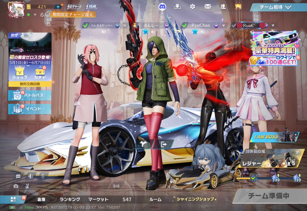 るんしー tweet media
