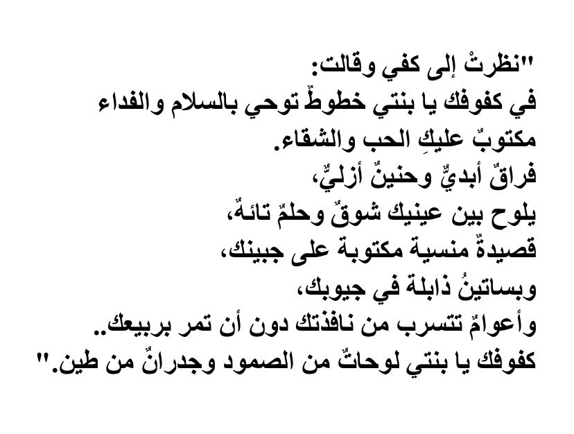 حنين | كاتبة محتوى tweet media