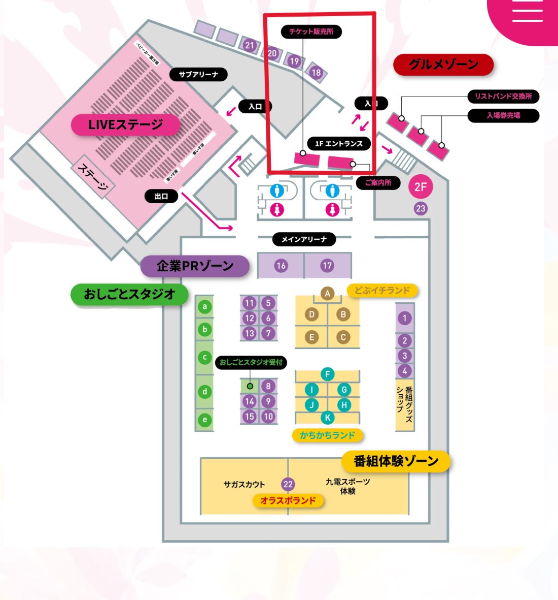 saganpro's tweet photo. 【明日のイベントについてお知らせ】

📣園田有由美カラオケバトル本戦出場決定！

📣イベント開始時間の変更
本戦の都合により、明日のBBQオフ会の時間を30分繰り下げさせていただきます。

 ┄  ┄  ┄  ┄  ┄  ┄  ┄  ┄  ┄  ┄  ┄  ┄ 

＼青色の服やサイリウムを持って応援しよう💙／

❶【サガテレビ カラオケバトル 2026】

《時間》12:20～ 14:00
《場所》SAGAアリーナ（⚠️サブアリーナ）
            佐賀県佐賀市日の出２丁目１−１０
《料金》当日 800円 / 高校生以下 無料
《出演》園田有由美
《撮影》動画・静止画NG
《物販》無
⚠️1階エントランスにて入場料をお支払いください。

 ┄  ┄  ┄  ┄  ┄  ┄  ┄  ┄  ┄  ┄  ┄  ┄ 

＼持ち込み大歓迎✨大人気イベントBBQ🍖／　　　　　　　　　　　　　　　　　

❷【サガンプロBBQオフ会】

🎫 予約はこちら
https://t.co/5B7E0hxoMw

《時間》【変更前】受付14:00~ / 開始14:30~
            【変更後】受付14:30~ / 開始15:00~
《場所》SAGANPRO
            （佐賀市水ヶ江1-7-1   2F）
《料金》一般：3,500円 / サロン：2,500円
            22歳以下：1,000円 / 未就学児無料
《出演》園田有由美 / ひぜんりさ / 香月雅也
            りゅらちー / ちゃだ