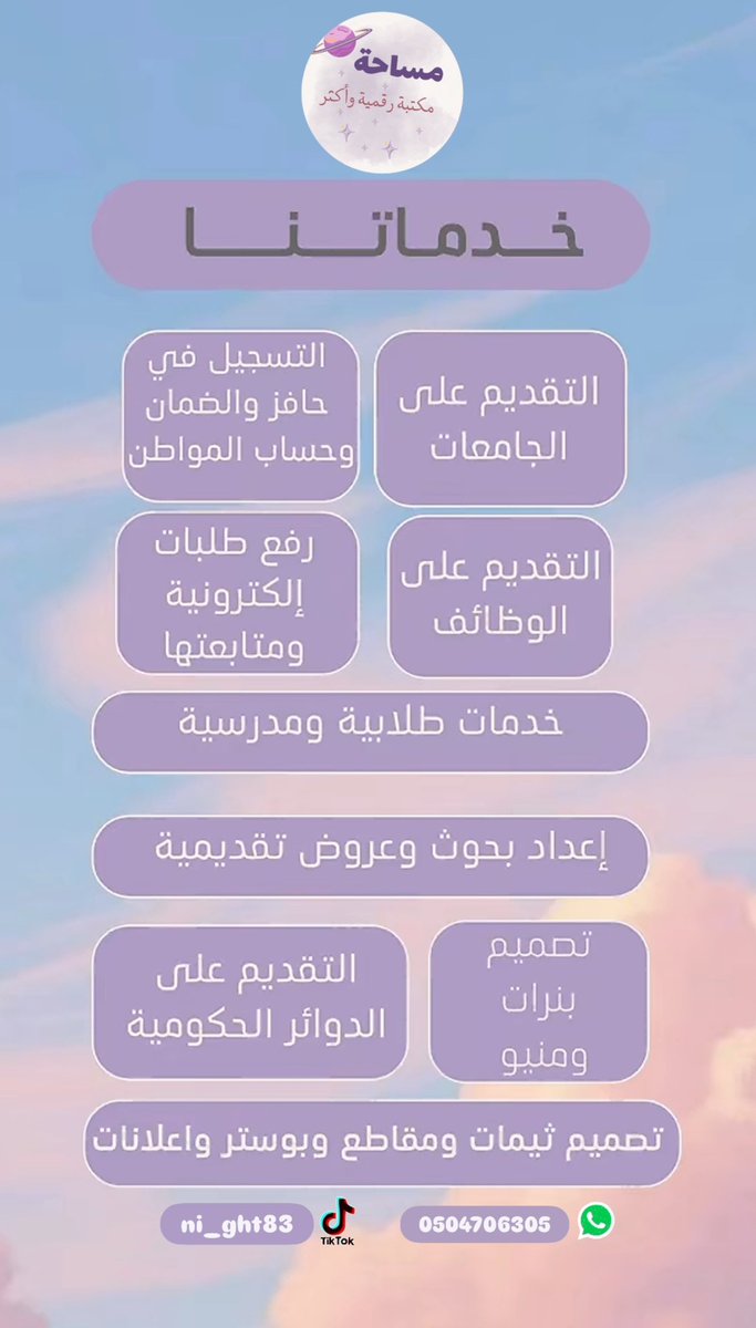 ꪀⅈᧁꫝ𝕥 🌬️ tweet media