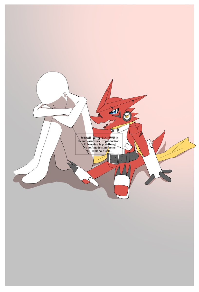 再掲シャウトモン