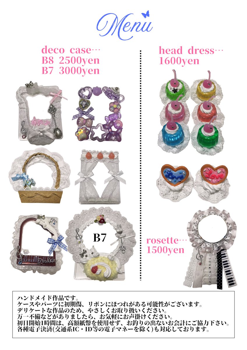 𝓪𝓻🦋5/5-6 東2や15 tweet media