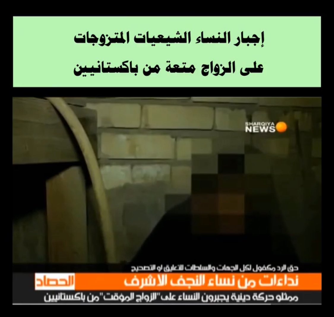 قُسُّ بن ساعدة الإيادي tweet media