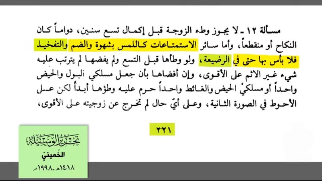 قُسُّ بن ساعدة الإيادي tweet media