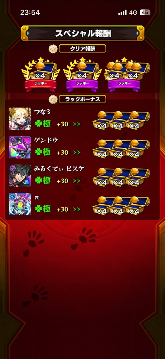るなどらごん tweet media