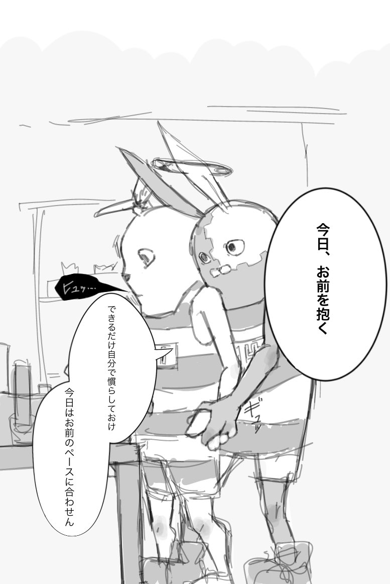 田々々 tweet media