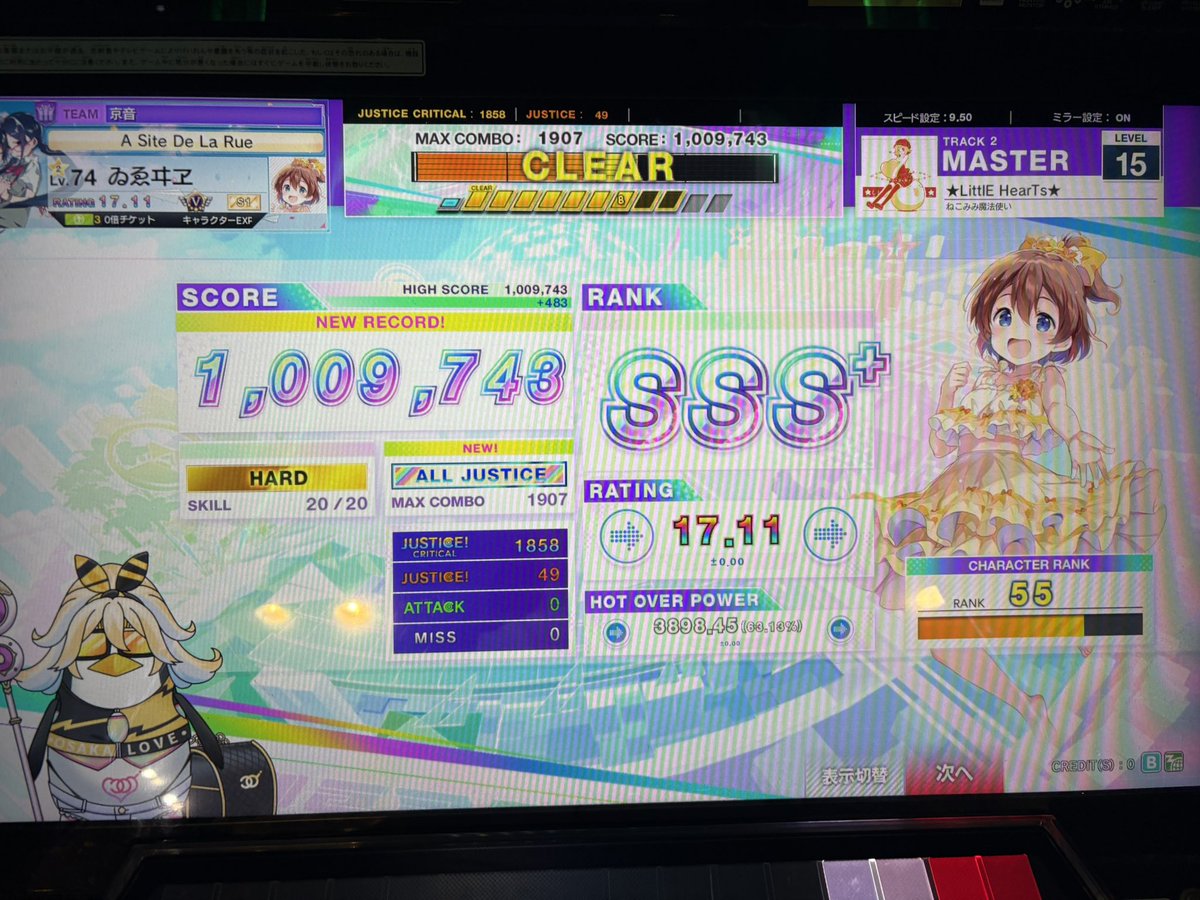 ゐゑヰヱ tweet media