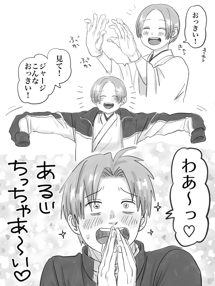 水 tweet media