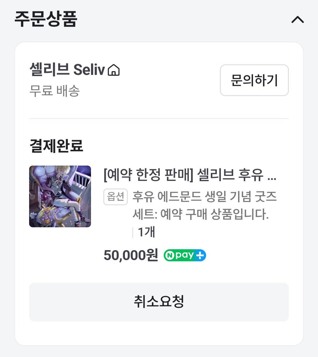 오잉 tweet media