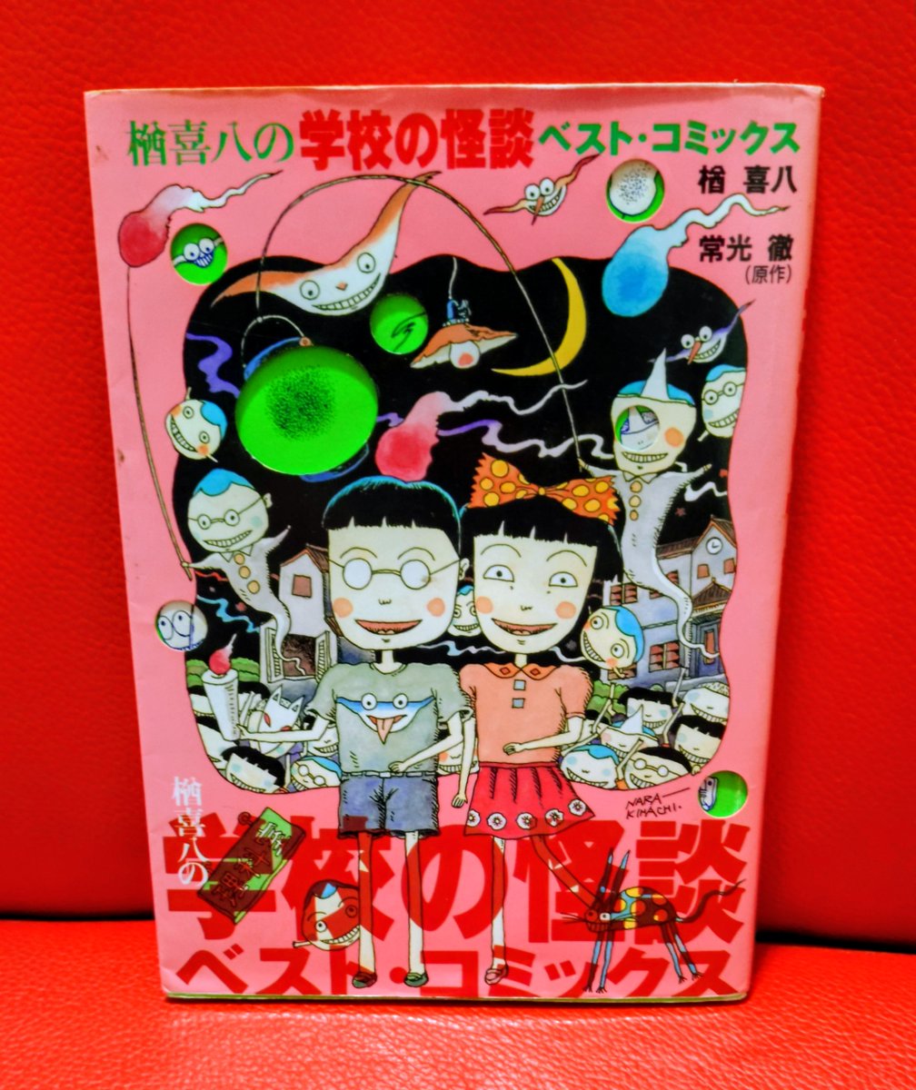緑の五寸釘 tweet media