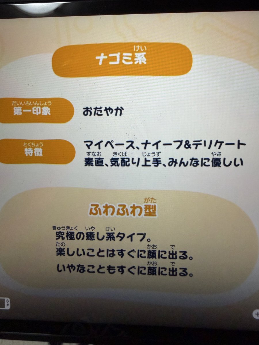 のん tweet media