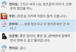 Ruinyu02's tweet photo. 불미스러워질 뻔했습니다 https://t.co/dI3q6wV1yx