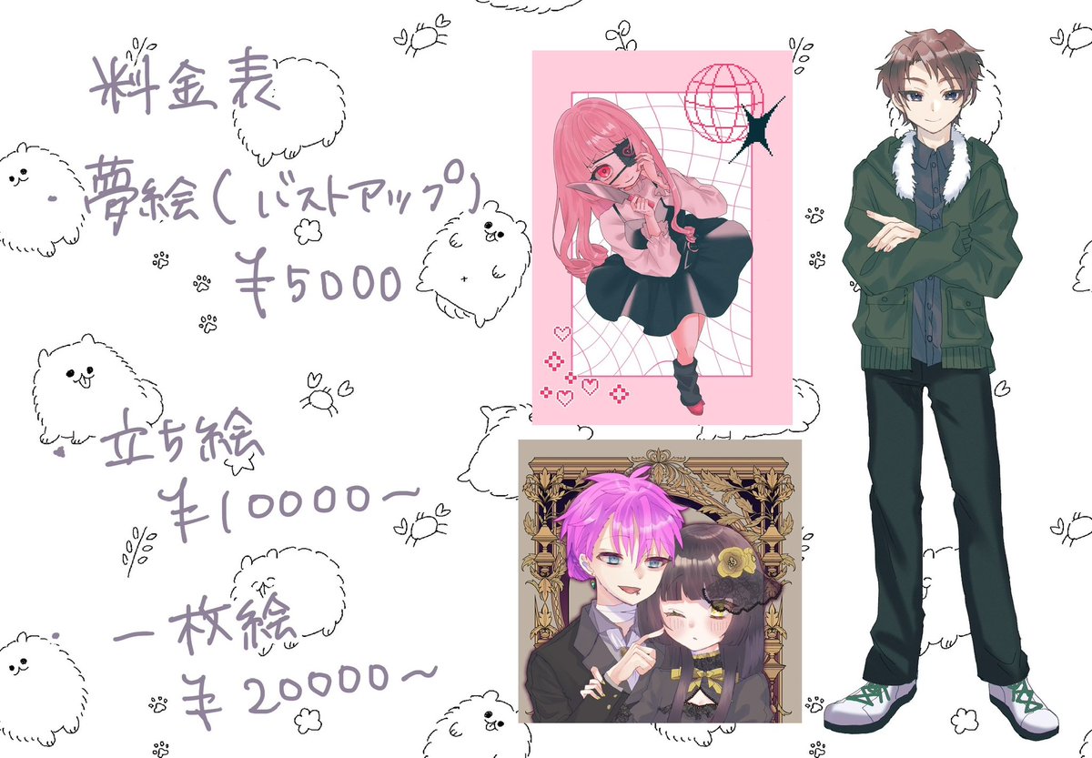 tbnsgker's tweet photo. こちらでも宣伝！5月からこちらでもサブ垢（@O70K11）でのお値段でお受けしてます〜（ゆえにリトリンが一時的に消えている）
お見積もりすぐ出せますので、気になる方はお気軽にDMにてご連絡くださいませ🍀

 #有償夢絵 #夢絵依頼 #イラスト依頼 https://t.co/fy7QoWsHaK
