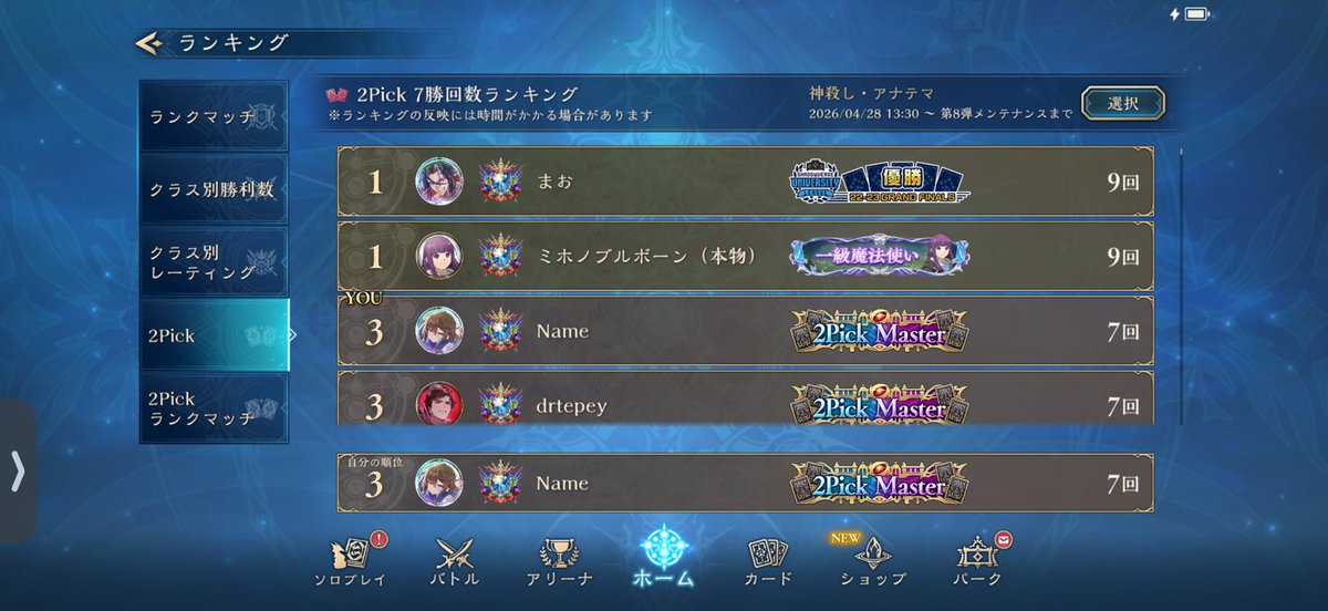 Name tweet media