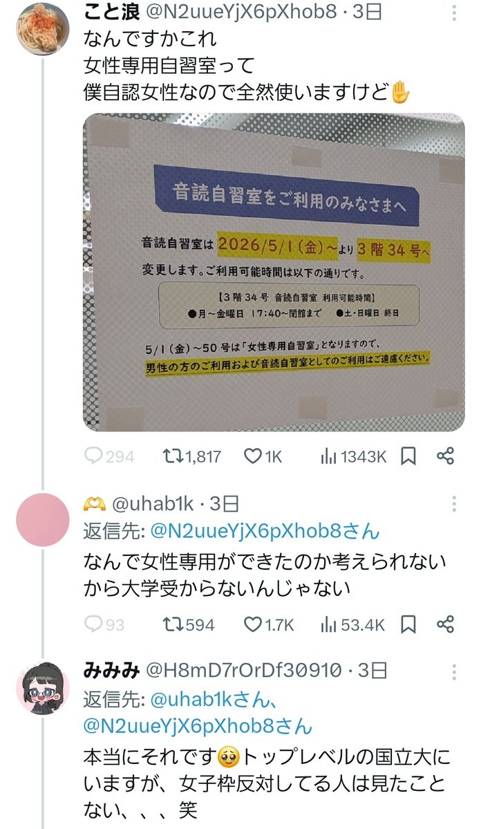 カサンド浪 tweet media