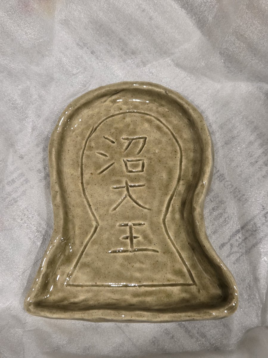 そこそこなハムをボイルして、何かいいお皿ないかな～って思ってたらジャストサイズのお皿見つけた！
菅沼さん、バスツアーで作ったお皿と大量のハムだよ
#ぬまおちバスツアー2026