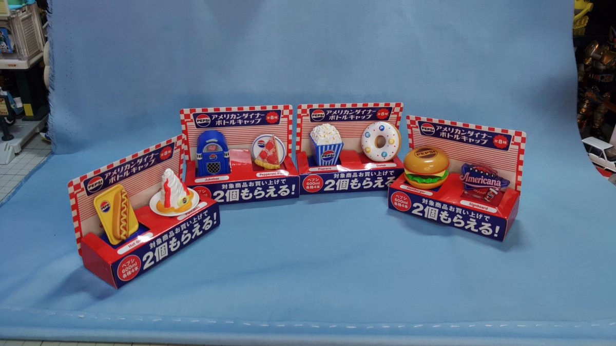 ペプシのボトルキャップをついに入手！ 4本買うと1セット(2個入