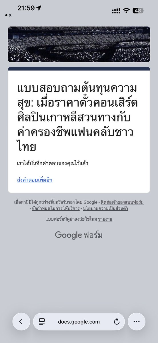 🍑 พี่ฟ้ารักน้องแจฮยอน (｡◠‿◠｡) tweet media
