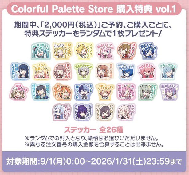 ポッカ tweet media