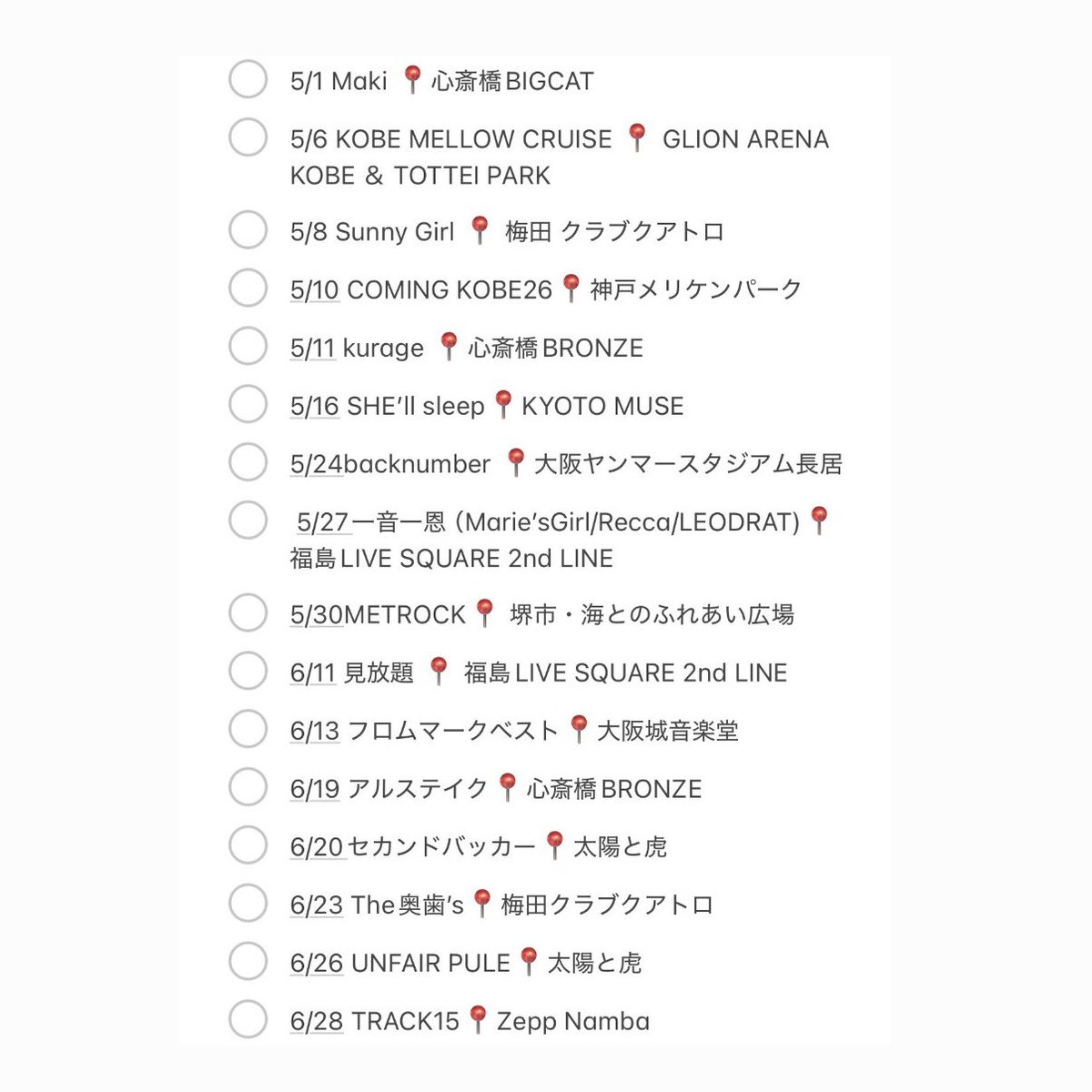 ユナ tweet media