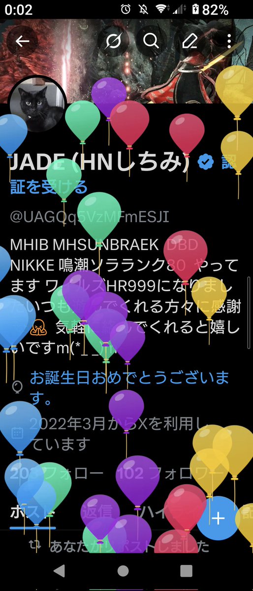 JADE (HNしちみ) tweet media