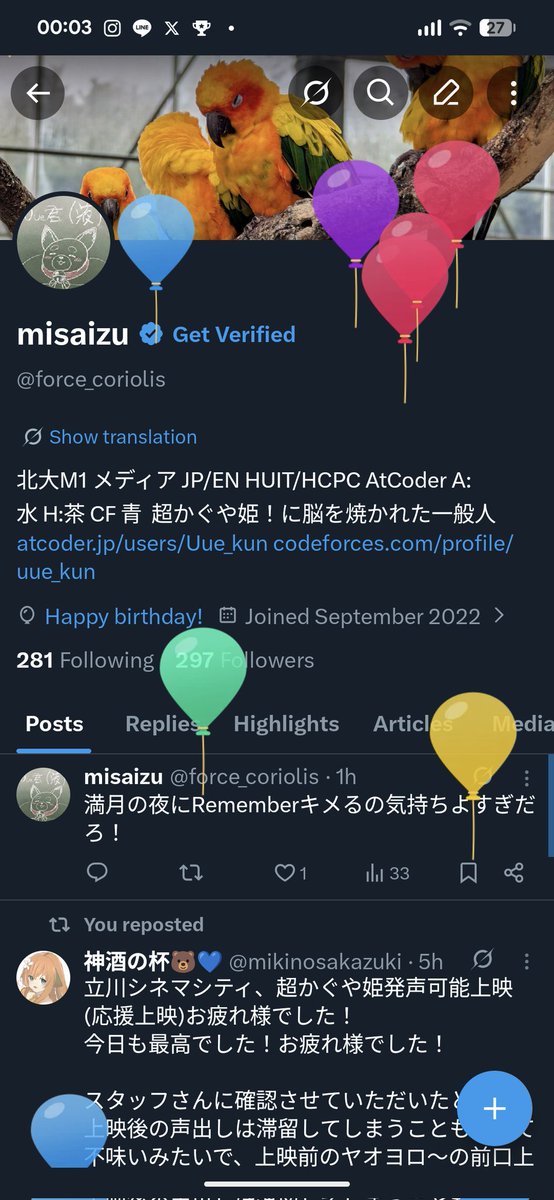 misaizu tweet media