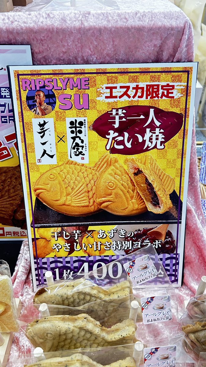 チーズつくねーさん tweet media