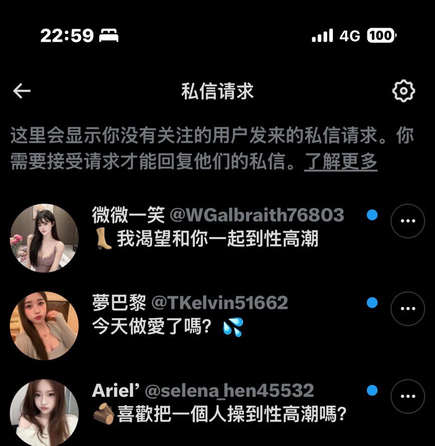 星钻💎 tweet media